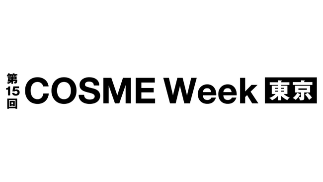 【来場者特典あり】コスメ・美容の情報サイト「COSME bi(コスメビ)」、第16回COSME Week 東京 出展のお知らせ