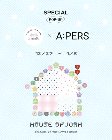 SNSで話題の「HOUSE of JOAH」が登場！韓国ビューティ＆ライフスタイルを提案する「A:PERS」ポップアップ第2弾