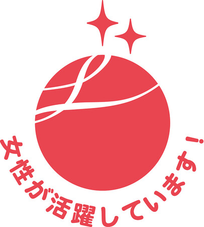 株式会社ダスキンが「えるぼし認定(2つ星)」を初取得