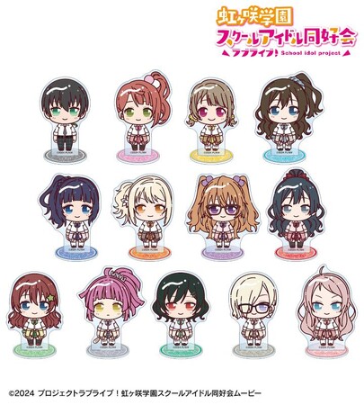 『ラブライブ！虹ヶ咲学園スクールアイドル同好会』のギャル制服ver. ちょこんと！各種商品の受注を開始！！アニメ・漫画のオリジナルグッズを販売する「AMNIBUS」にて