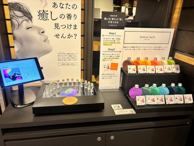 香りを言語化するAI「KAORIUM」が、第6回「蔦屋家電+ 大賞」で5位入賞