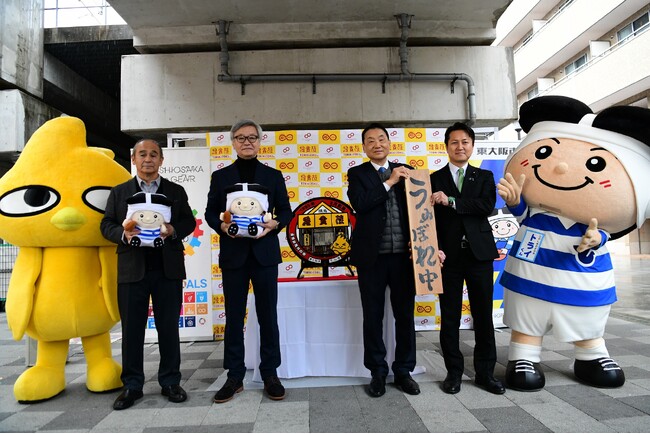 東大阪市 俊徳道駅前交通広場のネーミングライツを取得 愛称は「東大阪市×鳥貴族うぬぼれ 俊徳道駅前交通広場」に決定