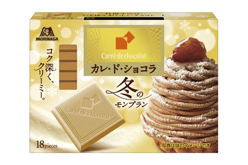 今だけ冬にぴったりのコク深いクリーミーな味わい「カレ・ド・ショコラ＜冬のモンブラン＞」2026年1月6日（火）から期間限定で新発売