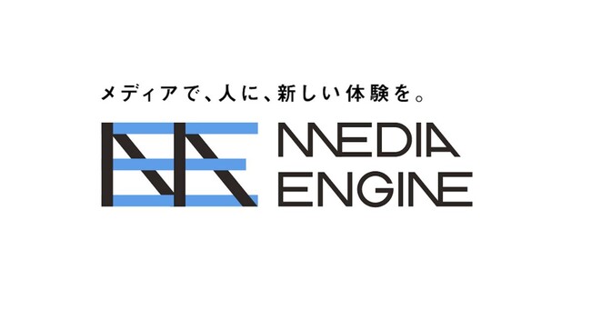 メディアエンジン、「メディアで、人に、新しい体験を。」にミッションを刷新