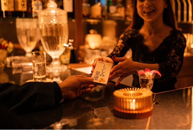 全国のスナック「しじみ習慣」サンプル無料配布開始　“しじみ習慣 年末年始応援キャンペーン”