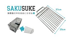 その一瞬を『人も猫も』もっと安心に！世界で一番猫にやさしい捕獲器「TORASUKE(トラスケ)」用周辺ツール「SAKUSUKE(サクスケ)」と「KANSUKE(カンスケ)」、2026年1月12日(月・祝)発売開始！