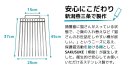 サクスケ製作について サクスケ製作について