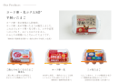 その他製品一覧(たまご) その他製品一覧(たまご)
