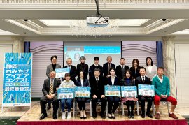 最終審査会の参加者・審査委員と静岡市長の難波様との集合写真 最終審査会の参加者・審査委員と静岡市長の難波様との集合写真