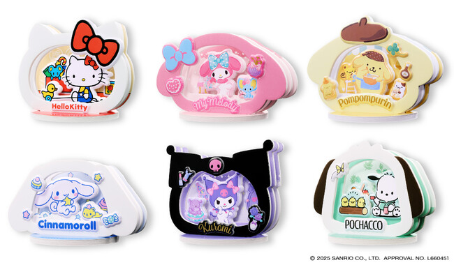 ペーパーシアター10周年を記念して新シリーズ登場！第一弾目はサンリオキャラクターズ！「ぷくぷくペーパーシアター サンリオキャラクターズ」発売