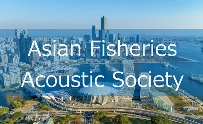 「2025年度 アジア水産音響学会」において、ブルーカーボンに関する技術発表を実施