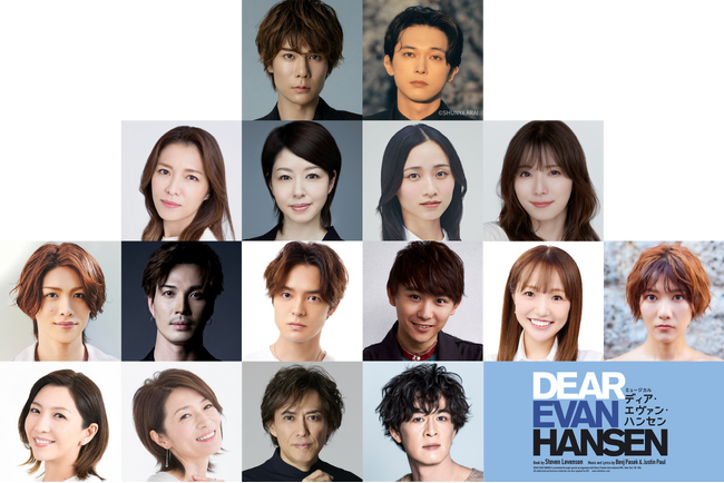 【2026年7月開幕】柿澤勇人・吉沢 亮主演（Wキャスト※五十音順）ミュージカル『ディア・エヴァン・ハンセン』東京・ツアー公演詳細＆チケット販売情報解禁！【1月24日(土)から最速抽選先行開始】