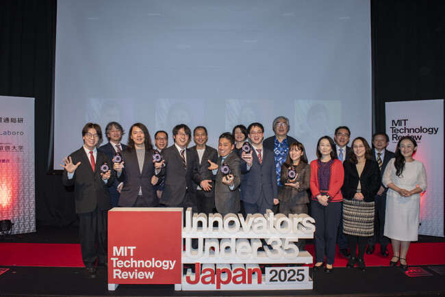 【叡啓大学】MITテクノロジーレビュー主催イベント「Innovators Under 35 Japan Summit 2025」にて叡啓大学賞を授与しました！
