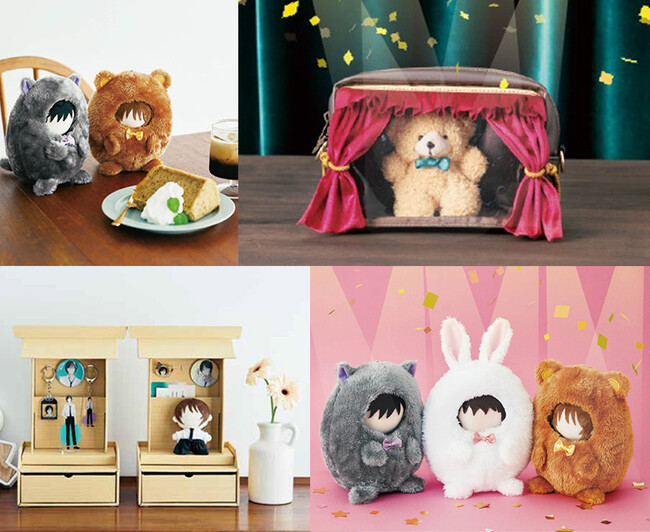 「ぬい」をかわいくスマートに持ち運ぶ「ステージカーテンポーチ」や「ふわもこきぐるみ」、収納と飾るを兼ねた「お祀り棚」など大人世代の推し活・ぬい活がもっと楽しくなる3種のアイテムがフェリシモから新登場
