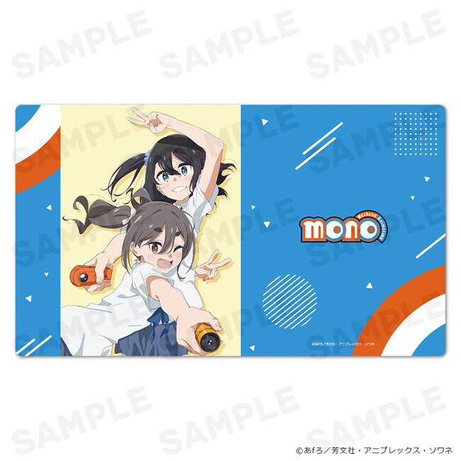 TVアニメ「mono」キャラクターラバーマットの受注を開始しました!
