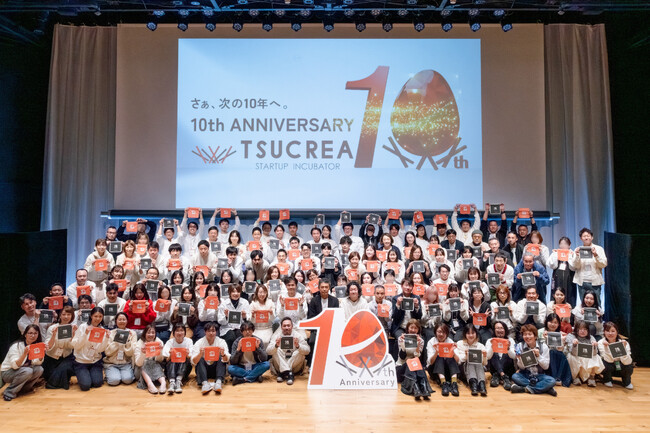 ツクリエ、創立10周年