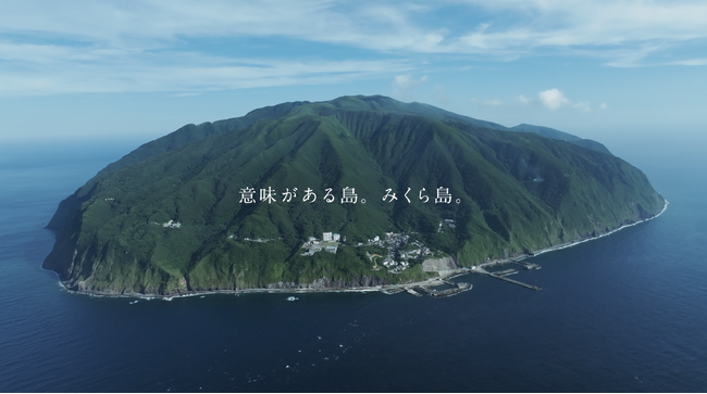 人口300人の離島で2名の職員採用に貢献 パラドックス制作