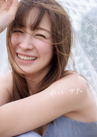 藤井サチ１stフォト&スタイルブック『雨のち、サチ。』1月31日（土）サイン本お渡し＆握手会開催決定！