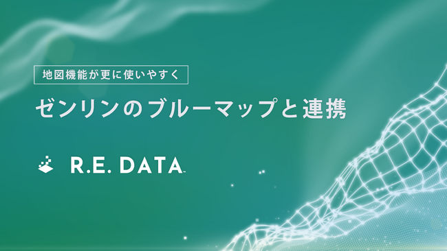不動産テックTRUSTART、ゼンリンのブルーマップとの連携を開始