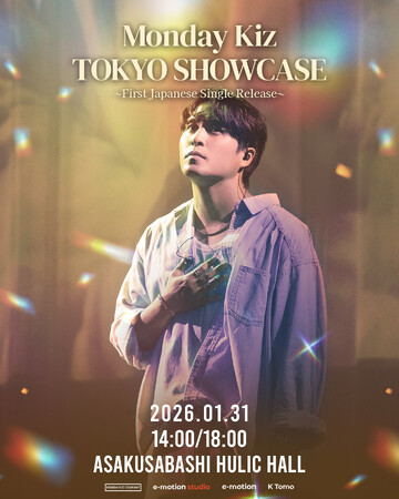 韓国バラードシンガー Monday Kiz　2026年1月31日に来日特別公演開催決定！