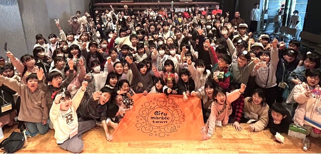 仕事に選挙に起業…岐阜の子どもたちの夢が、広がる、集まる、見つかる、伝える！「第16回ぎふマーブルタウン2026春」2026年2月1日開催