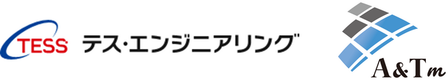 TESSグループ、テス・エンジニアリングが東京センチュリーの連結子会社A&Tmと太陽光発電所の運用管理（O&M）業務における共同事業を開始