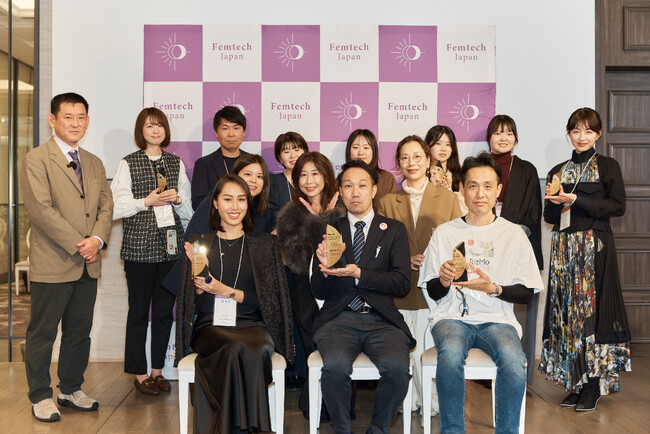 フェムテック、フェムケア、2025年の総決算！「第4回 Femtech Japan Award 2025」を発表