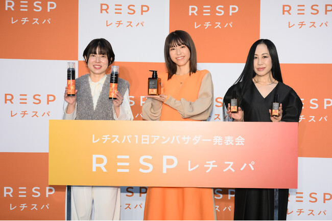 【イベントレポート】若槻千夏さんがヘアケアブランド「レチスパ」1日アンバサダーとして登場!