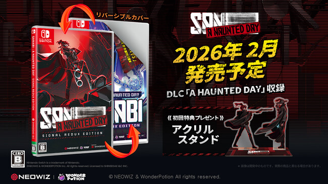 『SANABI: A HAUNTED DAY』Nintendo Switch(TM)︎版、2026年1月15日リリース決定！