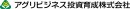 アグリビジネス投資育成株式会社ロゴ