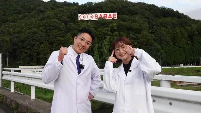 メガネの愛眼から「愛眼先生」が誕生。子どもから大人まで楽しめる、枠にとらわれない新発想のコンテンツを公開