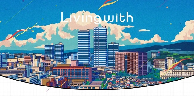 高槻市が定住促進特設ホームページ「たかつきウェルカムサイト」をリニューアル！