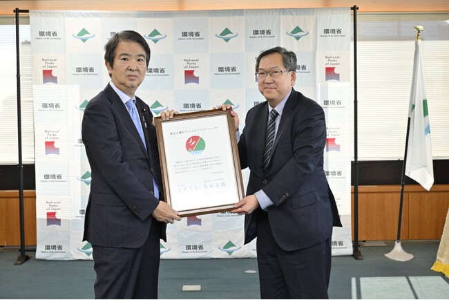 環境省と「国立公園オフィシャルパートナーシップ」を締結しました