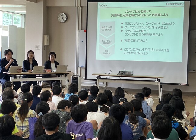 テーブルマークが大田区立出雲小学校との連携授業を実施