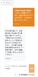 スマートリファレンス機能