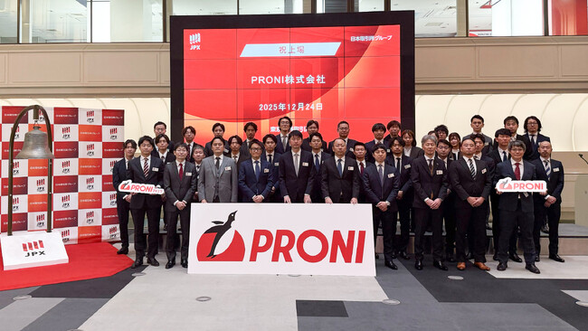 PRONI(プロニ)株式会社 東京証券取引所グロース市場への上場に関するお知らせ
