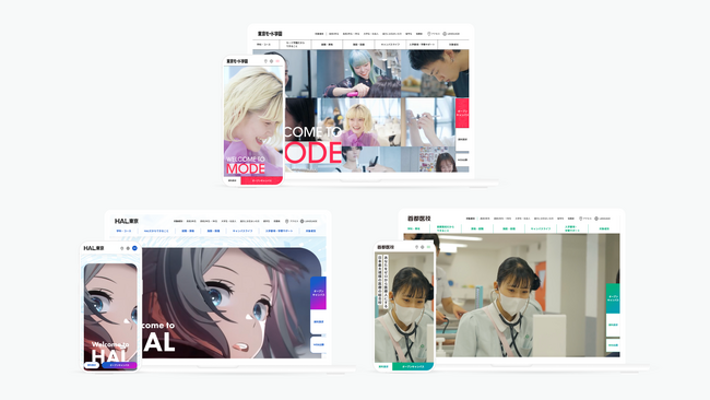 チームラボがモード学園、HAL、首都医校・大阪医専・名古屋医専の公式サイトをリニューアル。チームラボ開発の独自技術を導入し、情報発信基盤とコンテンツ設計を技術面から強化。