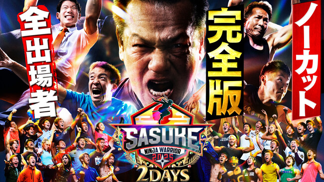 史上初