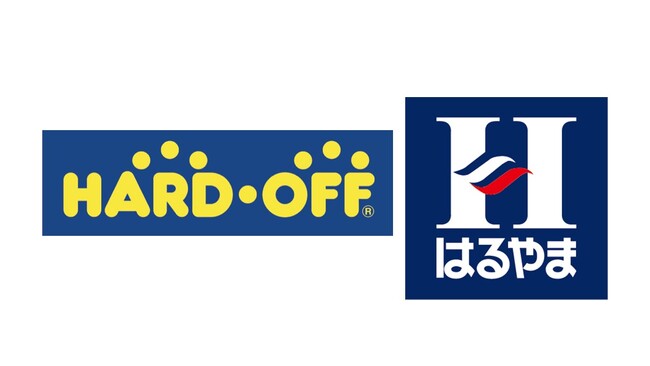 はるやま神戸灘店にハードオフが併設オープン！１２月２６日（金）より新たな複合型店舗に