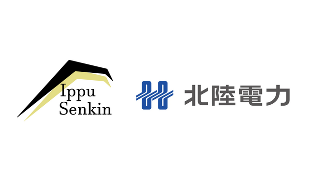 Ippu Senkin、話者認識機能搭載の議事録AIアプリを北陸電力へ提供