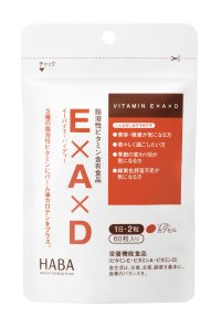 大人世代の美しさを応援！体の健康維持に必要な脂溶性ビタミン3種を手軽に補える栄養機能食品　2026年2月19日(木)より新発売！栄養機能食品『E×A×D(イーバイエーバイディー)』