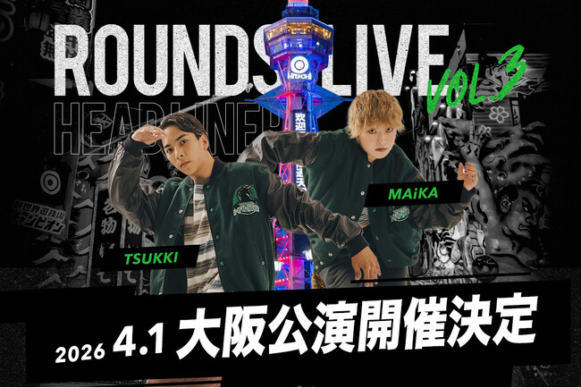 Dリーグ・Valuence INFINITIES、チーム初の大阪公演を4月1日に開催決定!