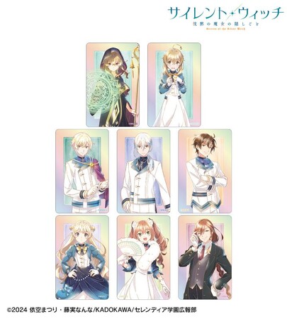 TVアニメ『サイレント・ウィッチ 沈黙の魔女の隠しごと』のAni-Art aqua label各種商品などの受注を開始！！アニメ・漫画のオリジナルグッズを販売する「AMNIBUS」にて