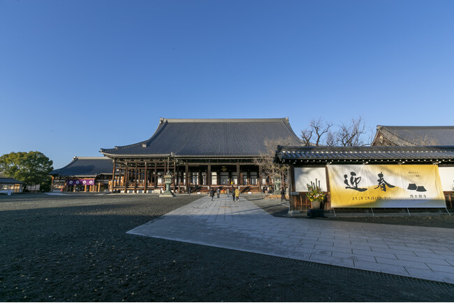 【西本願寺】年末年始の法要行事で心新たにーー除夜会・元旦会・修正会・新春法座(12月31日～1月3日 開催！)