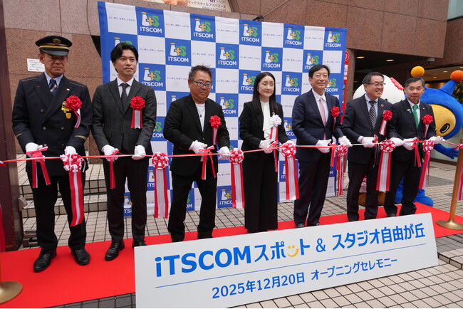 iTSCOMスポット＆スタジオ 自由が丘をオープンしました