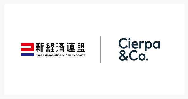 シェルパ、一般社団法人 新経済連盟に加盟