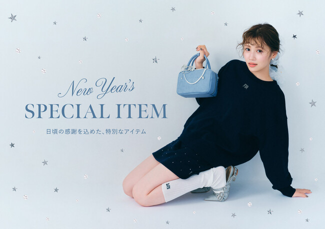 【FURFUR(ファーファー)】日頃の感謝を込め、新年特別企画としてスペシャルなセットアイテムが登場！＜オンライン：2026年1月1日(木)／店頭：初売り日より発売＞