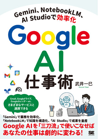 翔泳社12月新刊のご案内