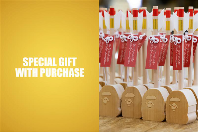 特別な新年ノベルティ「破魔矢」が数量限定で登場