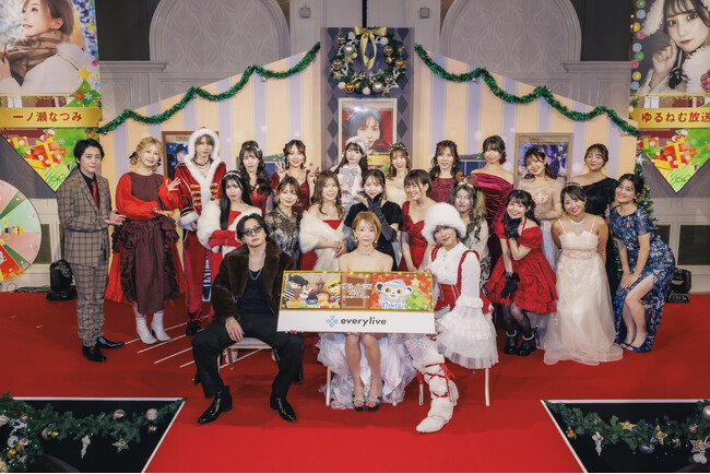 ライブ配信アプリ「everylive（エブリライブ）」毎年恒例のクリスマスオフラインイベント「HOMe SWEET X'MAS」が開催されました！